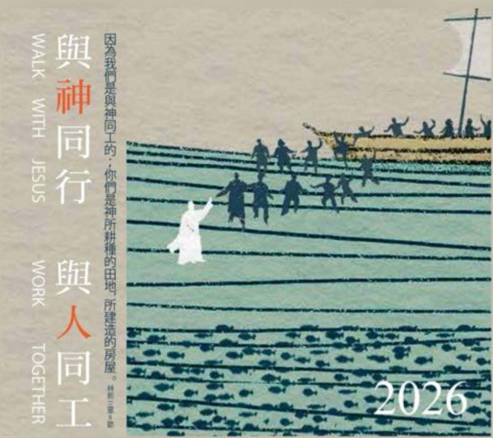 宣道浸信會佐敦堂網站